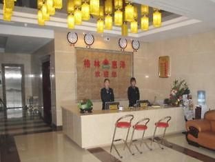 Shouguang Gelin Huize Business Hotel Weifang Eksteriør billede
